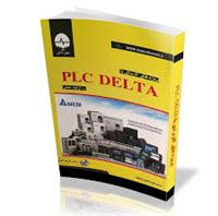 کتاب PLC DELTA
